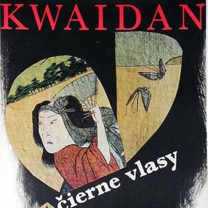 Vol.34-日本的《怪谈》和中国台湾的《喜怒哀乐》