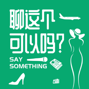 3.女性视角的约会动心时刻