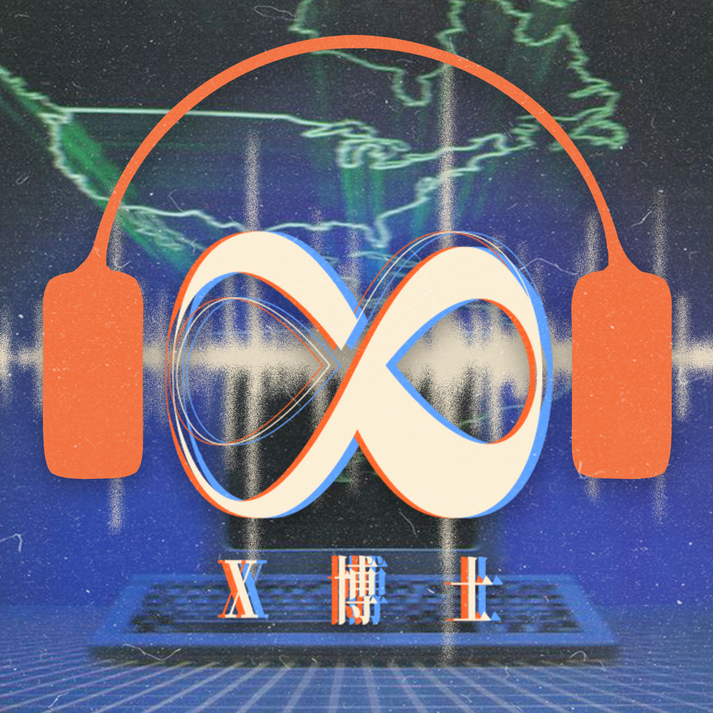 Podcast Cover