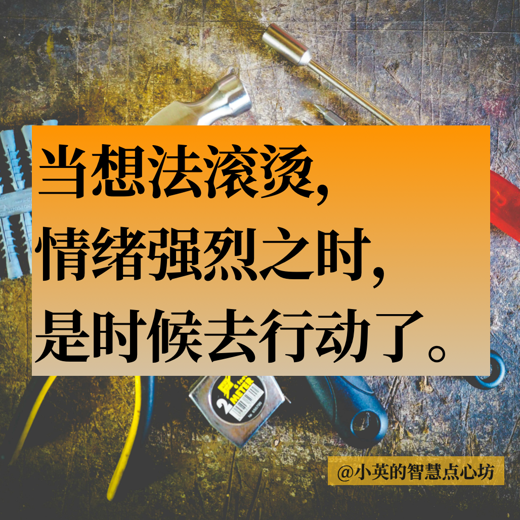 工具8-趁热打铁法（不做意图递减法则的猎物） episode artwork