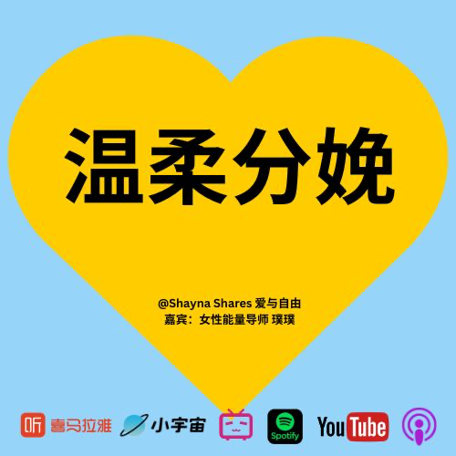 成为母亲前的最后对话：分娩就像人生，有痛苦也有巅峰！