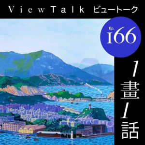 香港M+，下一个超级明星美术馆