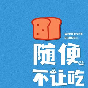 Vol.11 聊聊陪伴我们的电子朋友们