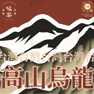 壹【人客请讲古】闽南和秋蟹的乡土故事