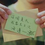 荔枝梦