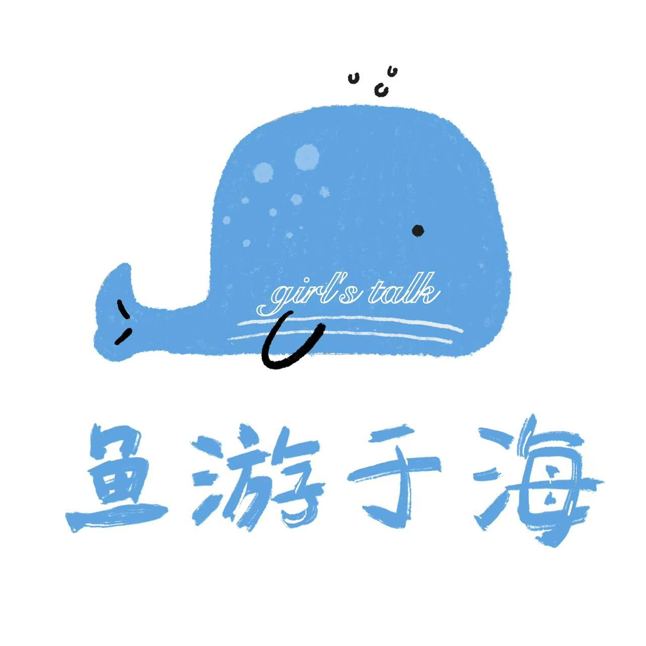 vol.7 对谈30岁的自己：蝴蝶与坦克可以并存于她的身上 episode artwork
