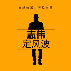 podcaster-avatar