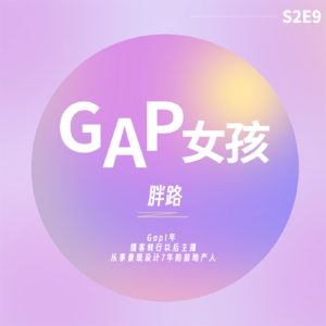 裸辞一年后拿到offer，但这个班真上不了一点