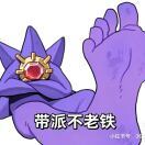 哇塞QAQ