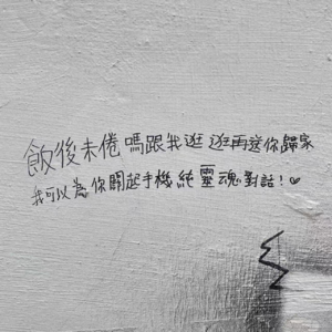 EP11.粤语歌随机分享（甜蜜版）