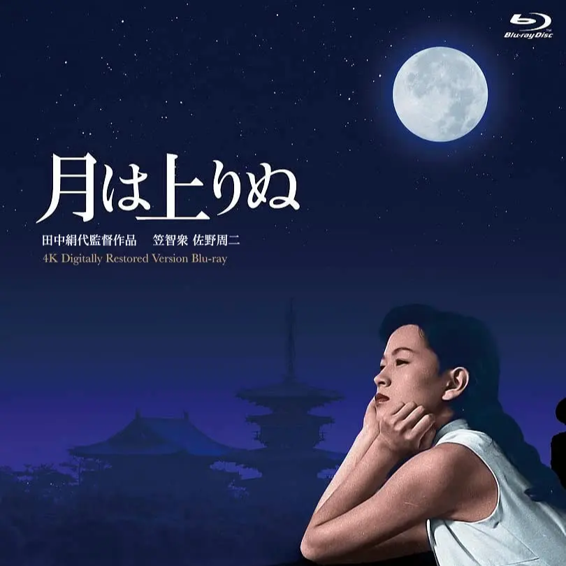 牛顿杀死了神，而阿姆斯特朗杀死了诗。 episode artwork