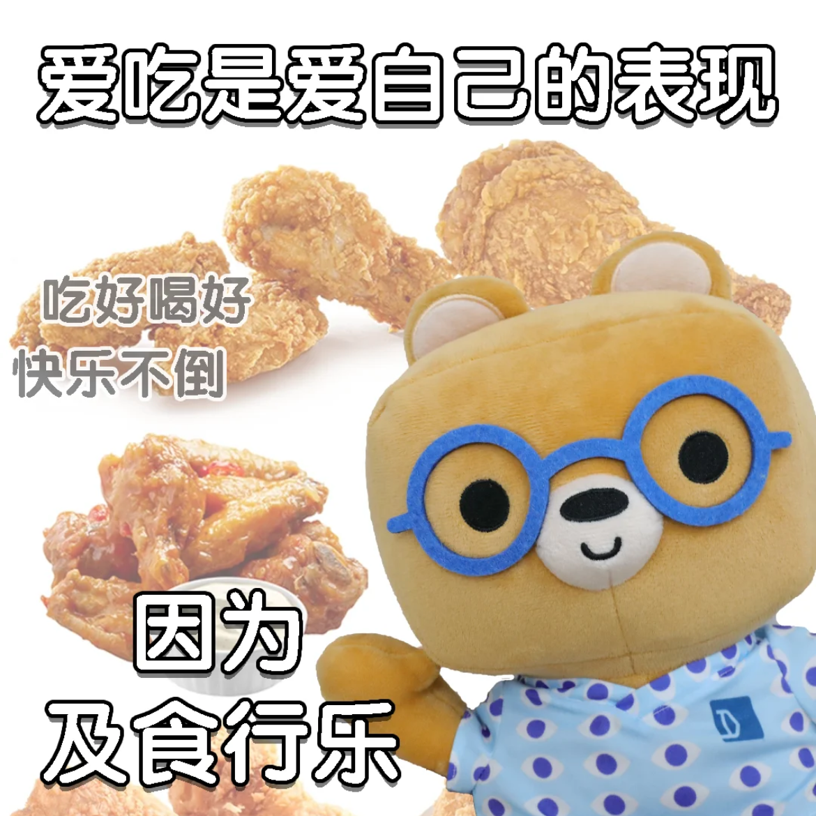 59. 好物推荐之吃货篇：盒马山姆罗森该怎么买？（纯净无广，包好吃！） episode artwork