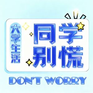 podcaster-avatar