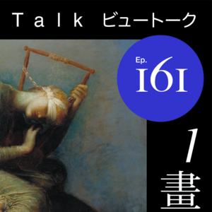 看理想的小编，不要再喝王瑞芸老师“鸡汤“ 了（阳后漫谈 上）