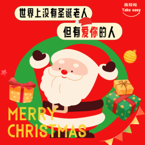 Vol.6 三件小事儿把冬天过出仪式感：送礼、观影、阅读