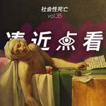 宇宙模特公司