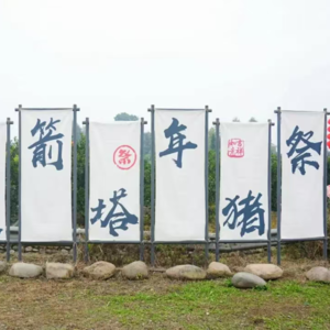 Vol.56 可爱的村子们之成都蒲江县箭塔村｜DAO与乡村数字化