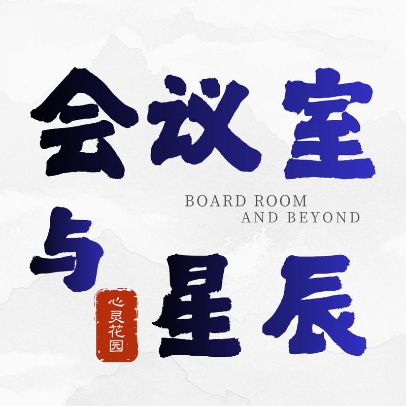 16.韩国0.72，以色列3.0：消失VS扩张？不生孩子的自由，正在“做空”谁？
