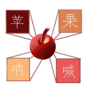 podcaster-avatar