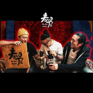 辉哥来了，辉哥干杯，辉哥我喝不动了（上）