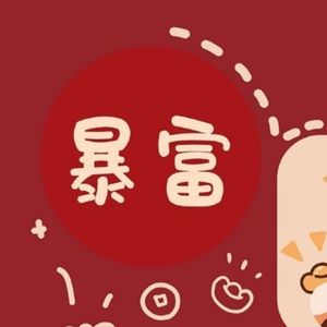 麻辣一锅