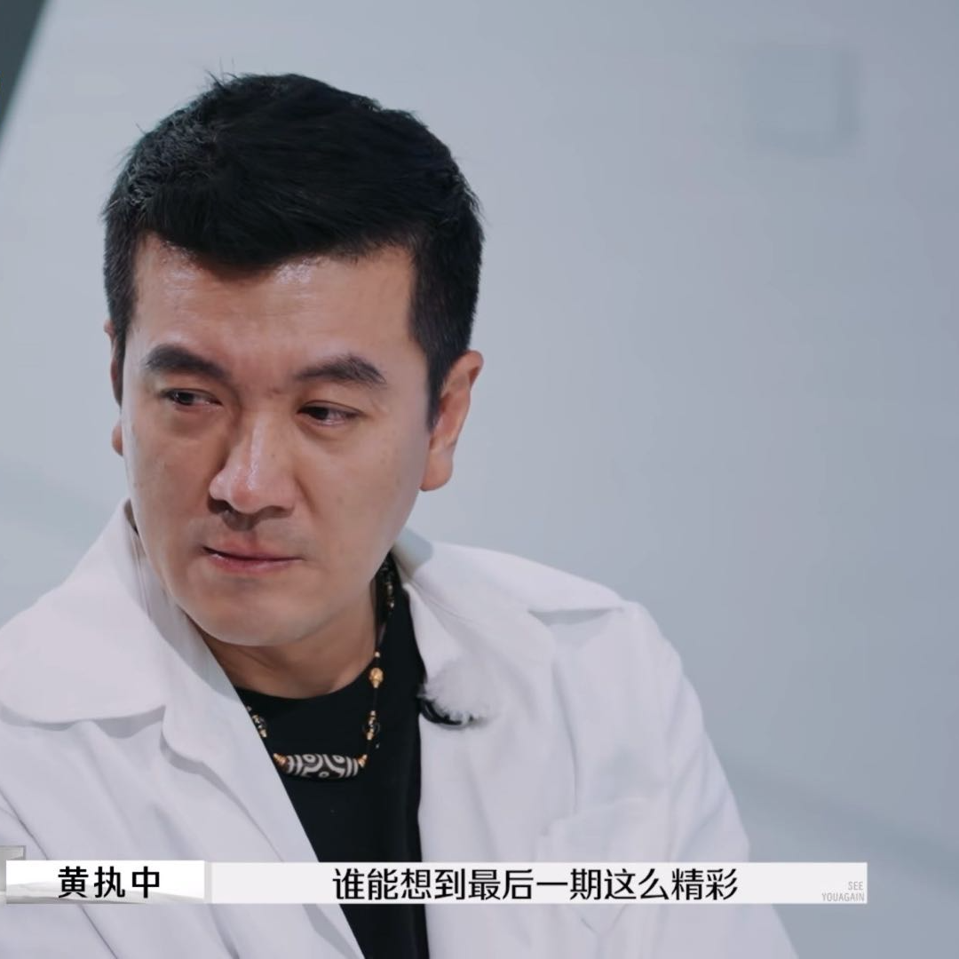 《再见爱人4》EP12 杨子36问零帧开演 这是上热搜的最后机会了 episode artwork
