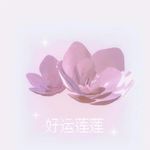 阿趁