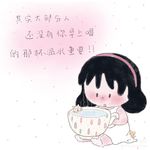 山海师
