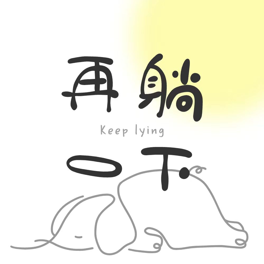 01.生活中情绪不稳定怎么了 episode artwork