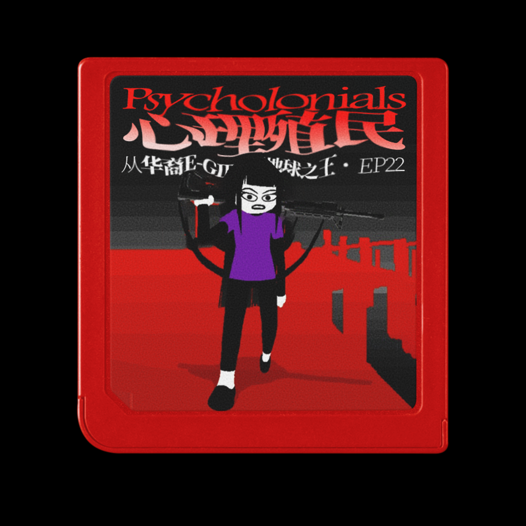 普通玩家 | CommonPlayer
