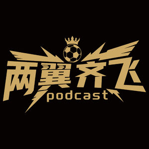 84.热闹逆转局！中超联赛第23轮，8场比赛5场逆转！