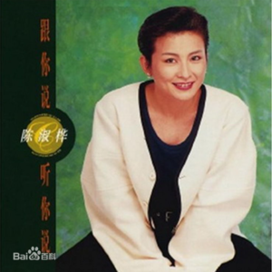 第5期：90年代中文金曲（上）(2017年7月)