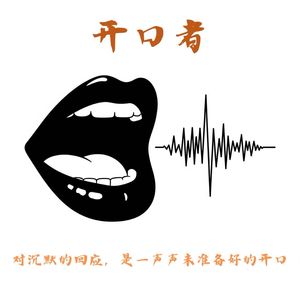 podcaster-avatar