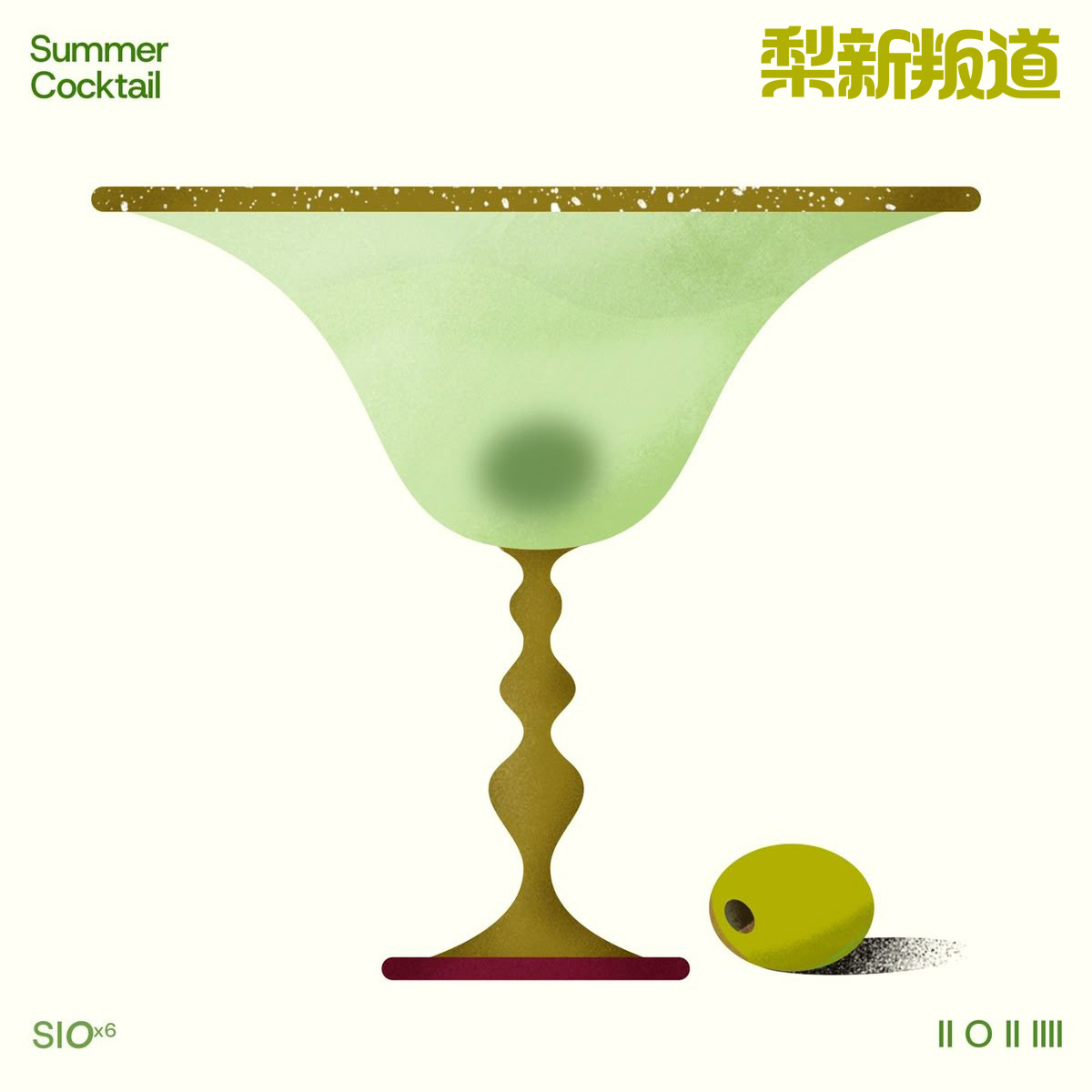 vol.10 停滞期如何找到生活的新乐趣 episode artwork
