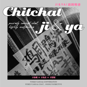 【闲聊】小说电影电视一锅端