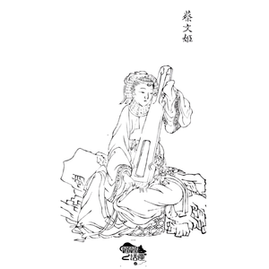 EP18. 如果你是蔡文姬，将如何游戏人生？（下）