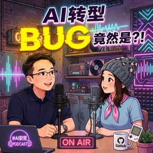 AI产品经理聊AI转型：真正的阻力是中层领导!!!