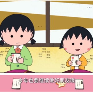 vol.22 2024年终总结 | 特别的一年，继续做彼此特别的人