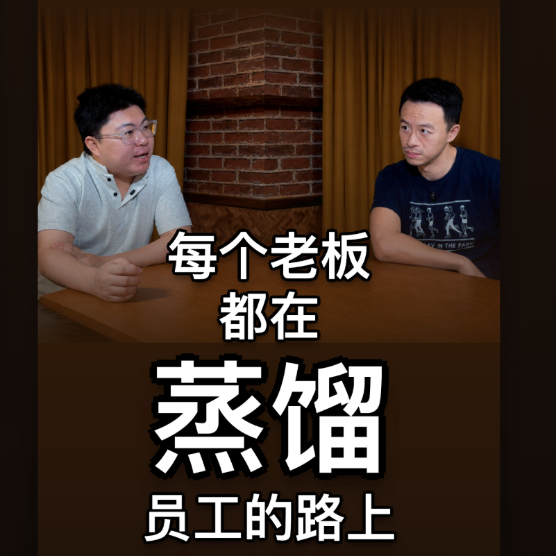 41. AI巨头正在抢购打工人的录屏？ - Michael | Final Round / Hellyeah episode artwork