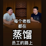 41. AI巨头正在抢购打工人的录屏？ - Michael | Final Round / Hellyeah