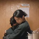 番外：像镜子一样的韩剧《努力克服自卑的我们》