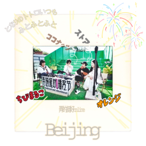 汀灵灵!为您转接天台电话亭✨ ft.张store /小完