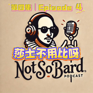 Ep. 4: 英语磨耳朵｜跟雅思听力满分选手一起，来辨识不同地区的英音