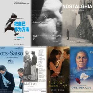 No.12 Solo | 不舍送别夏天：送上我的夏日精神食粮