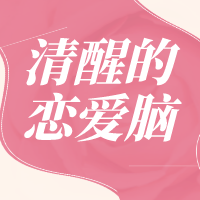 Vo59.偷腥的猫总有一天会吃到有病的鱼