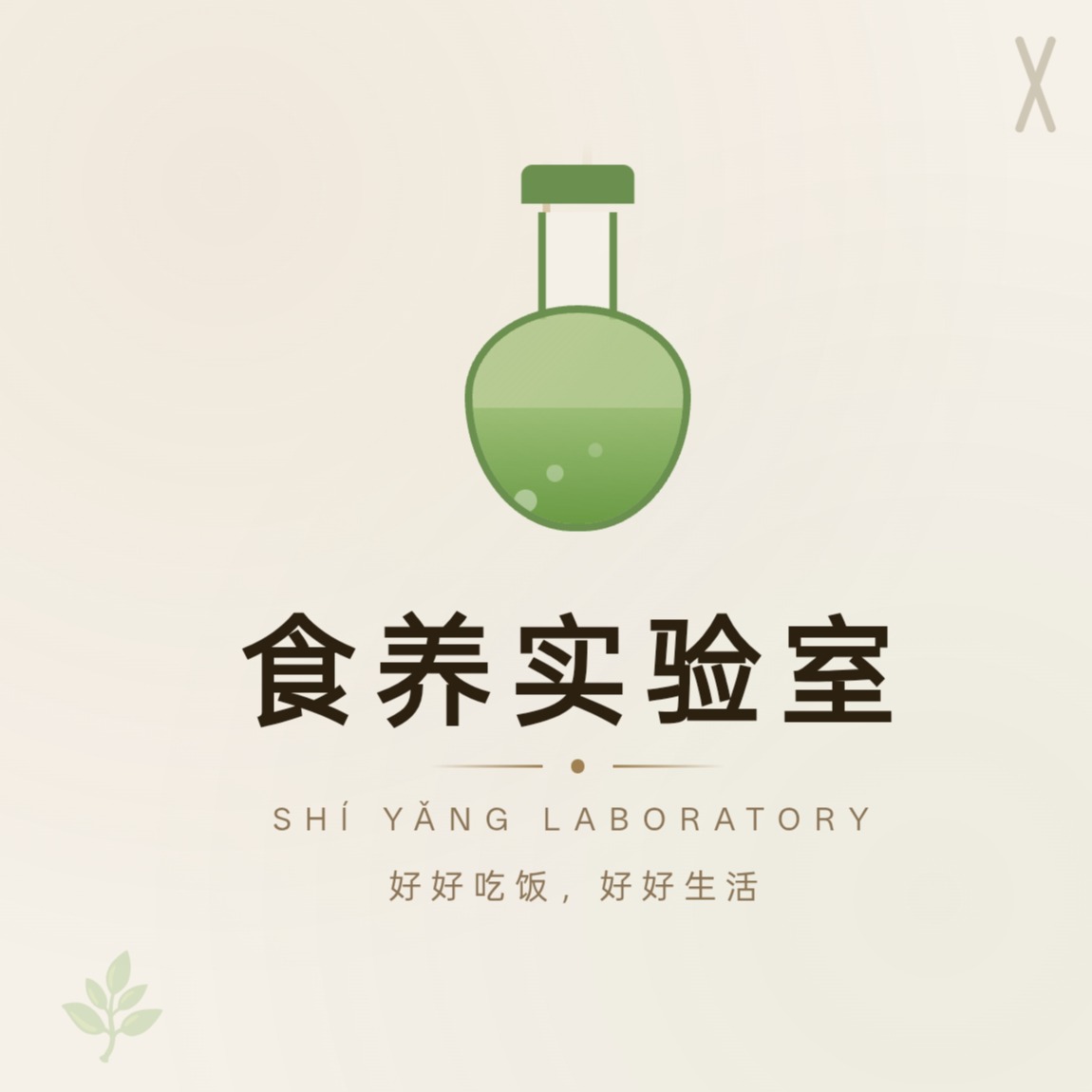 姜黄素抗炎抗抑郁的科学真相 - 食养实验室 | 小宇宙 - 听播客，上小宇宙