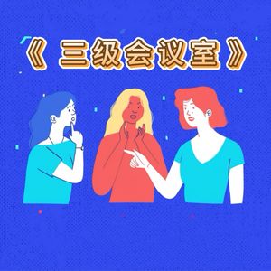 podcaster-avatar