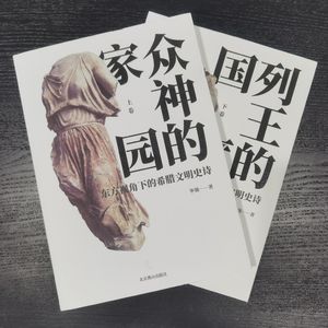 亚西比德连环计一石三鸟，雅典海军策划政变