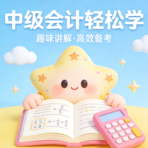 08 经济法第二章 公司法律制度（上）