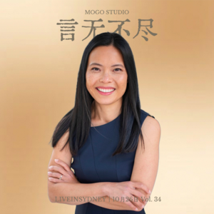 Vol. 34｜独家专访澳大利亚联邦议员Sally Sitou MP｜我希望看到更多的华裔青年投身公共事务